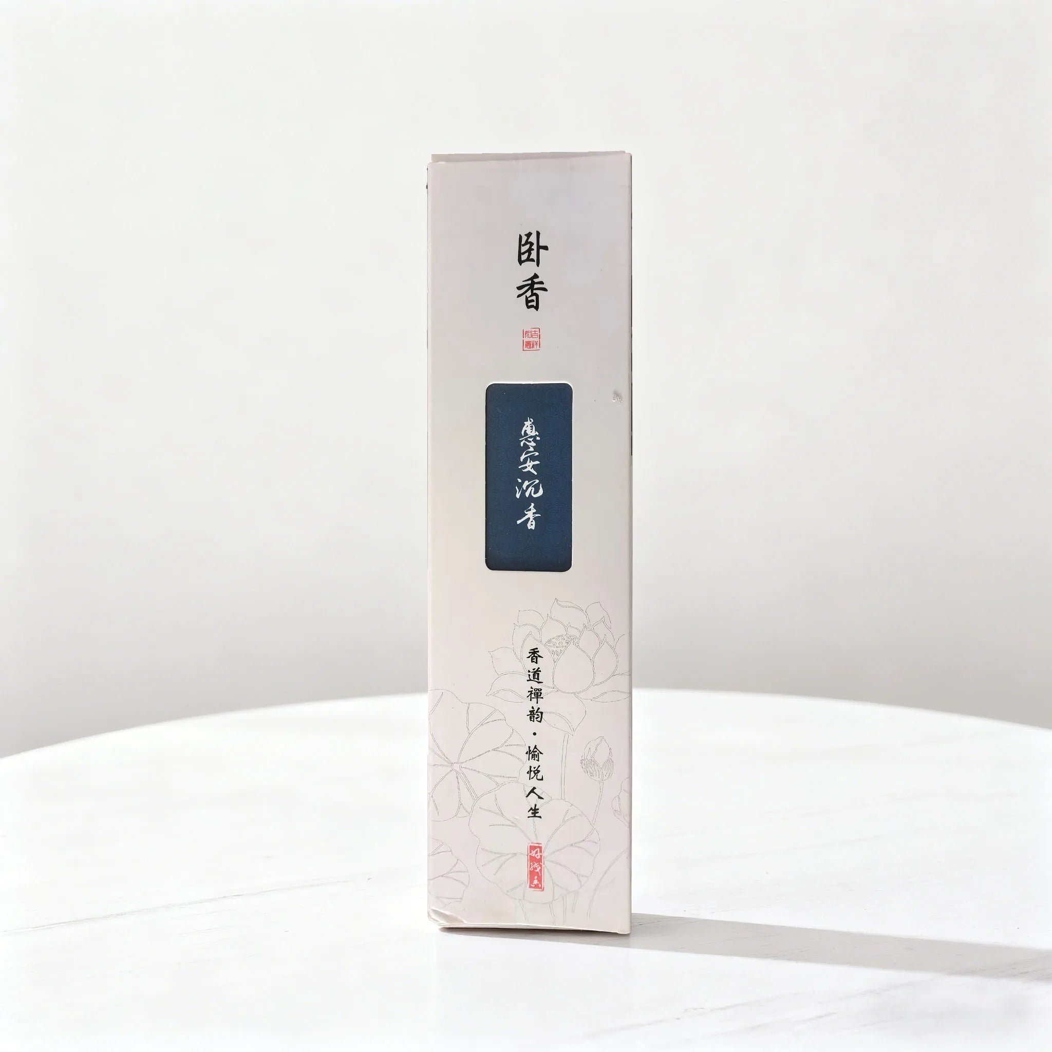 450Pcs Natural Old Sandalwood Incense Sticks, Available in Sandalwood, Mugwort, Agarwood, Tibetan Incense, Thuja, Suitable for Home, Office, Energy, Meditation and Stress Relief, Perfect for Gatherings, Tea Tasting, Bedroom,