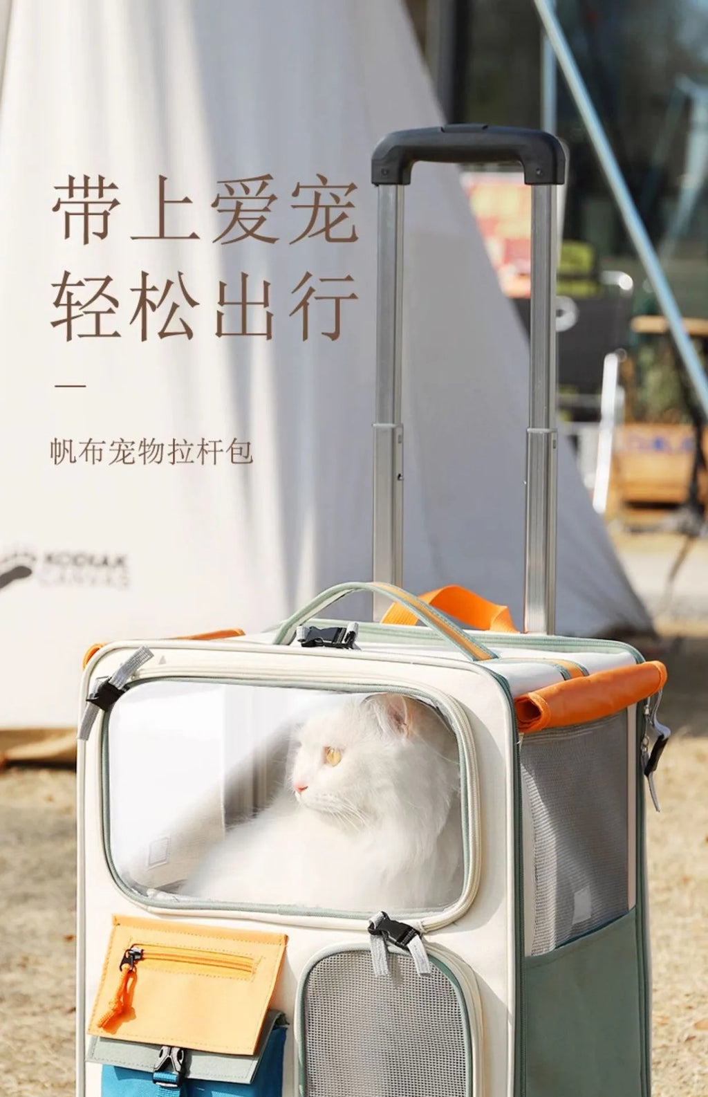 Extra Large Portable Pet Trolley Case, Detachable Dog Trolley Case, Large Foldable Pet Bag Cat Travel Carrier Bag