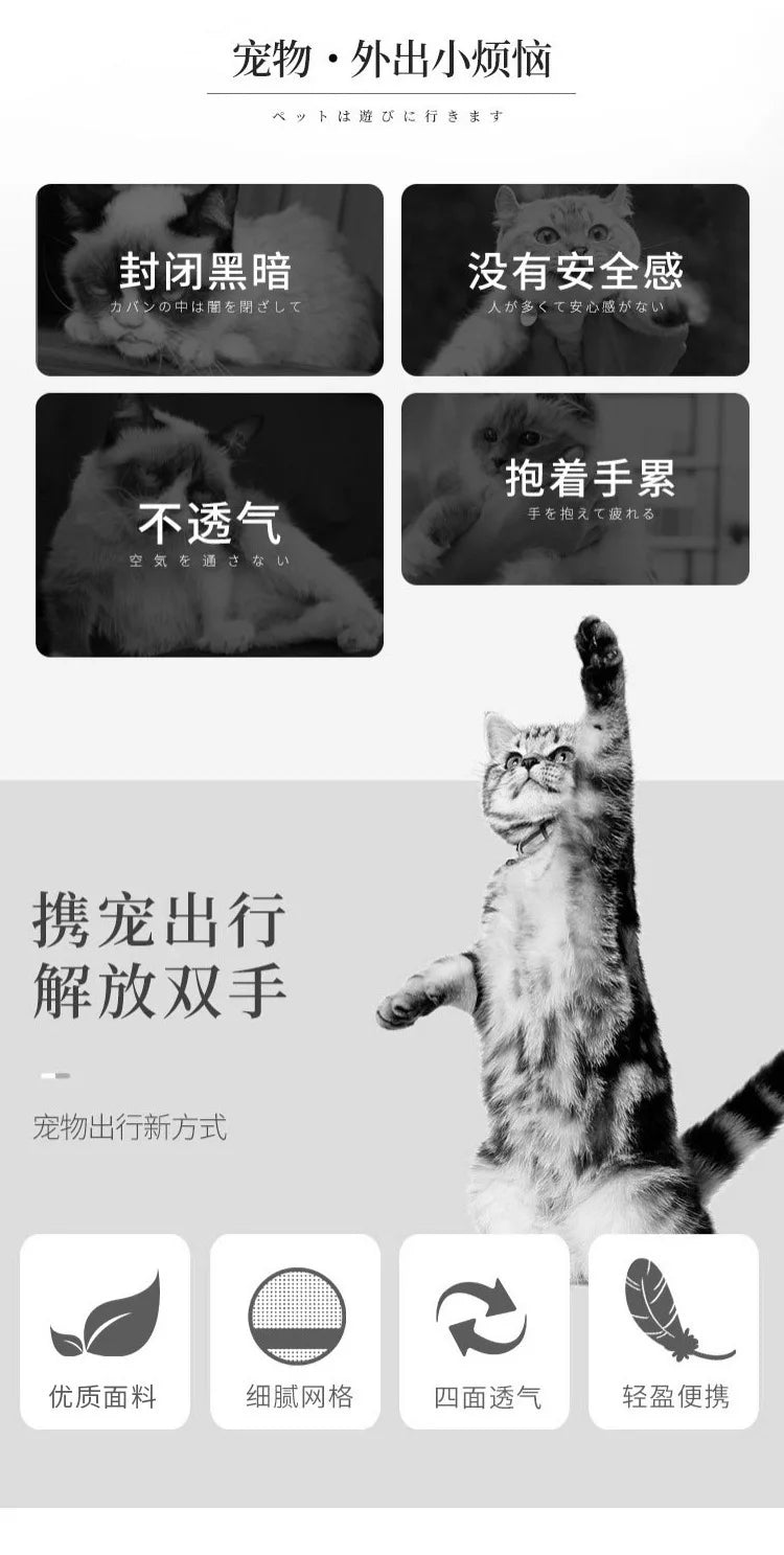 Silent Large Capacity Cat Bag Portable Foldable Pet Suitcase Universal Wheels Breathable Pet Travel Backpack
