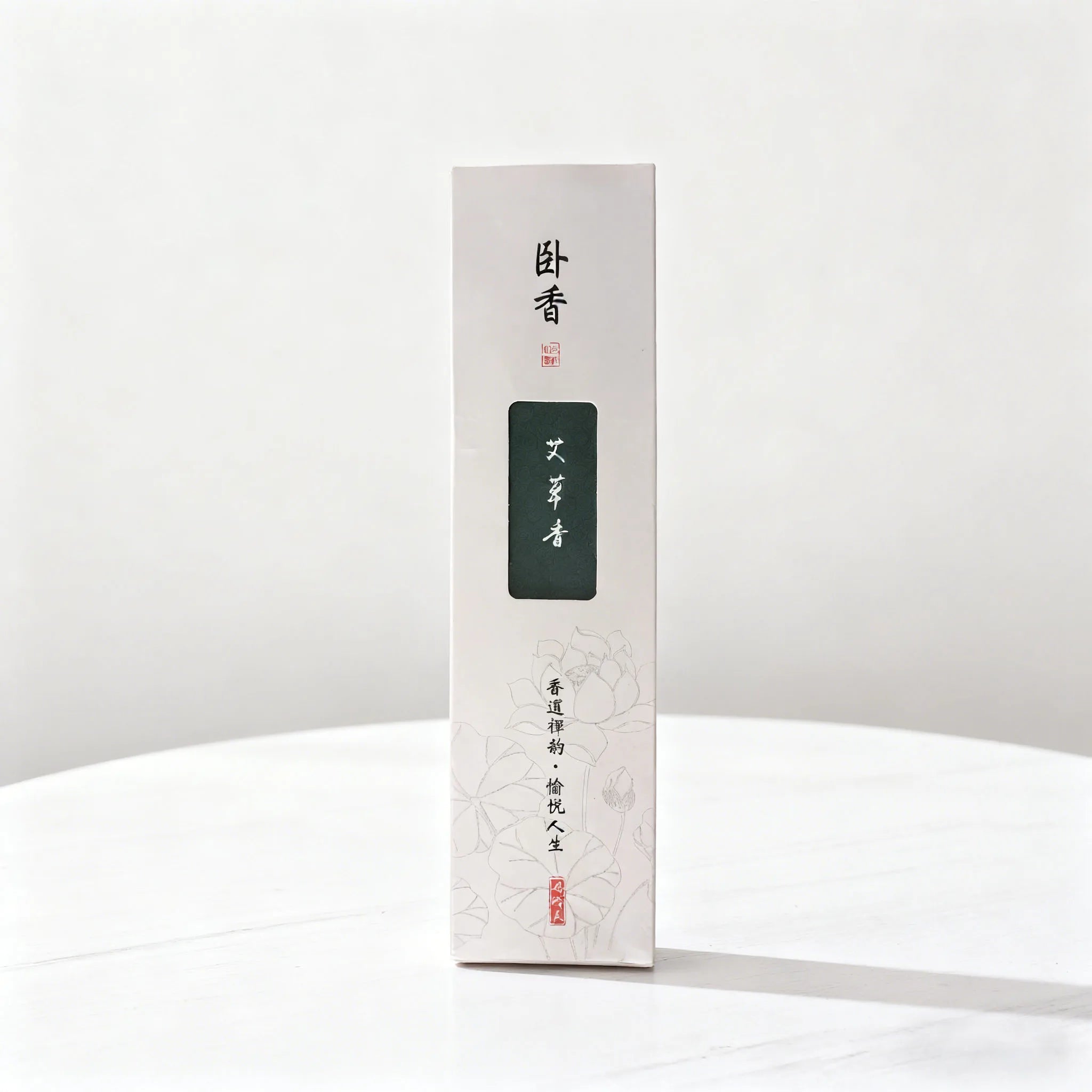 450Pcs Natural Old Sandalwood Incense Sticks, Available in Sandalwood, Mugwort, Agarwood, Tibetan Incense, Thuja, Suitable for Home, Office, Energy, Meditation and Stress Relief, Perfect for Gatherings, Tea Tasting, Bedroom,