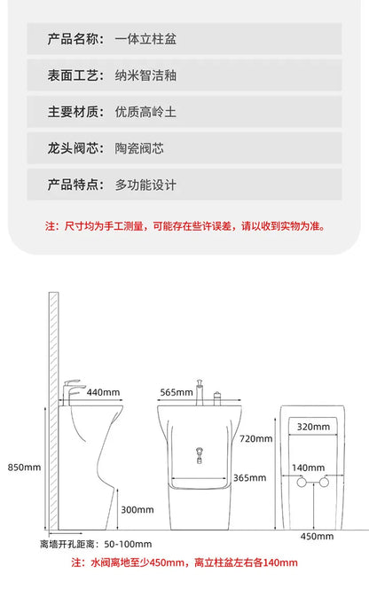 Ceramic Column Washbasin with Integrated Mop Pool and Double Balconies