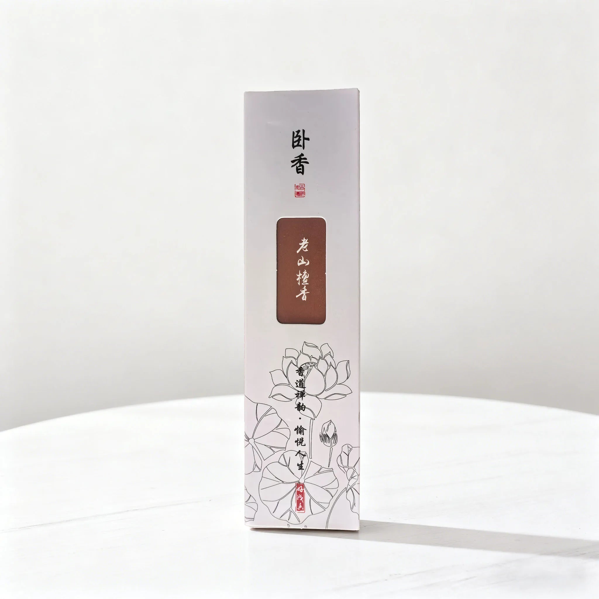 450Pcs Natural Old Sandalwood Incense Sticks, Available in Sandalwood, Mugwort, Agarwood, Tibetan Incense, Thuja, Suitable for Home, Office, Energy, Meditation and Stress Relief, Perfect for Gatherings, Tea Tasting, Bedroom,