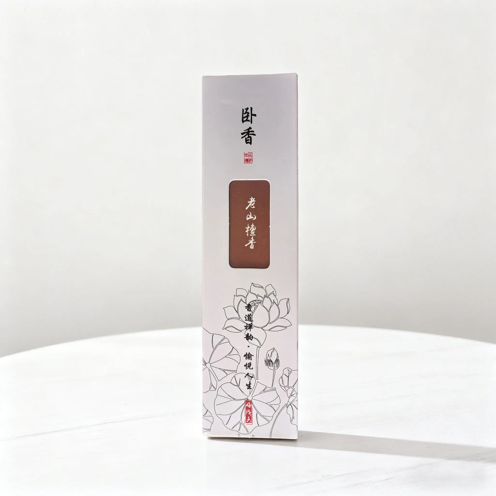 450Pcs Natural Old Sandalwood Incense Sticks, Available in Sandalwood, Mugwort, Agarwood, Tibetan Incense, Thuja, Suitable for Home, Office, Energy, Meditation and Stress Relief, Perfect for Gatherings, Tea Tasting, Bedroom,
