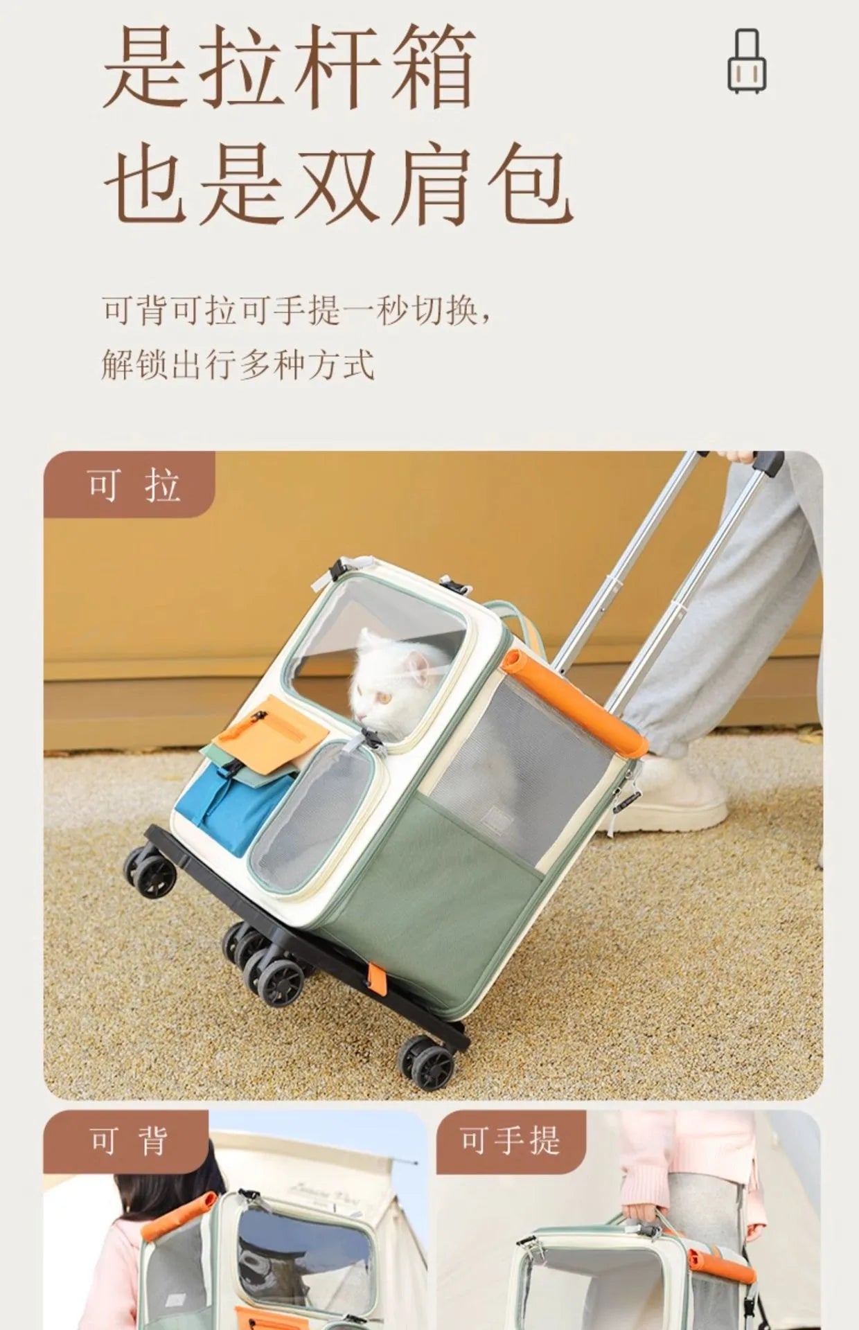 Extra Large Portable Pet Trolley Case, Detachable Dog Trolley Case, Large Foldable Pet Bag Cat Travel Carrier Bag
