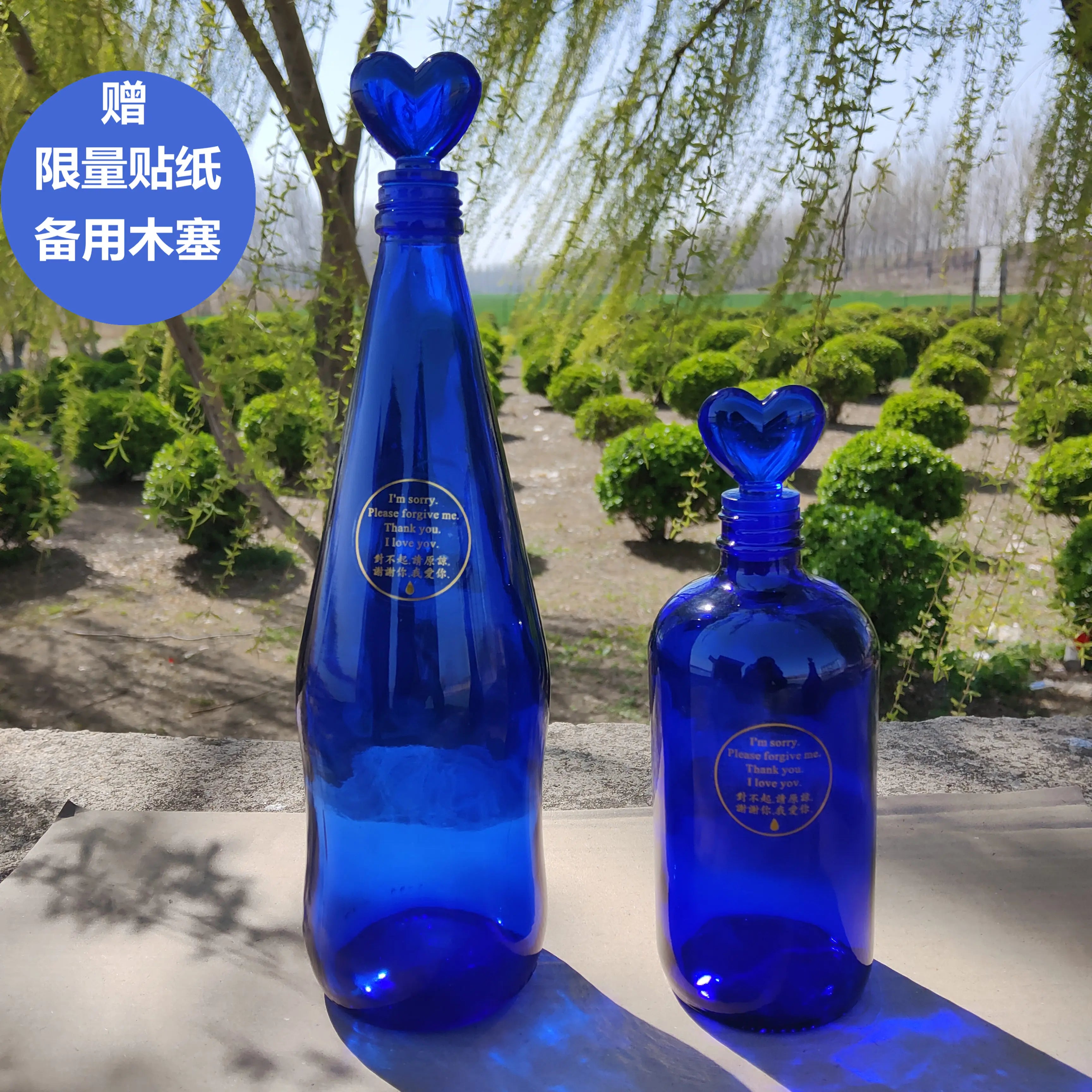 Blue Glass Water Bottle Cleaning Tool Ceeport Zero Limit Awakening Mind Pure Blue Glass Bottle Retro European Style Sealed Jar