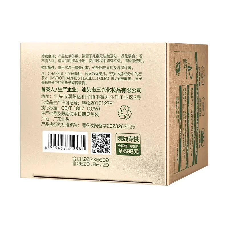 Revitalising Face Cream for Women – Moisturising, Brightening & Lifting Skincare