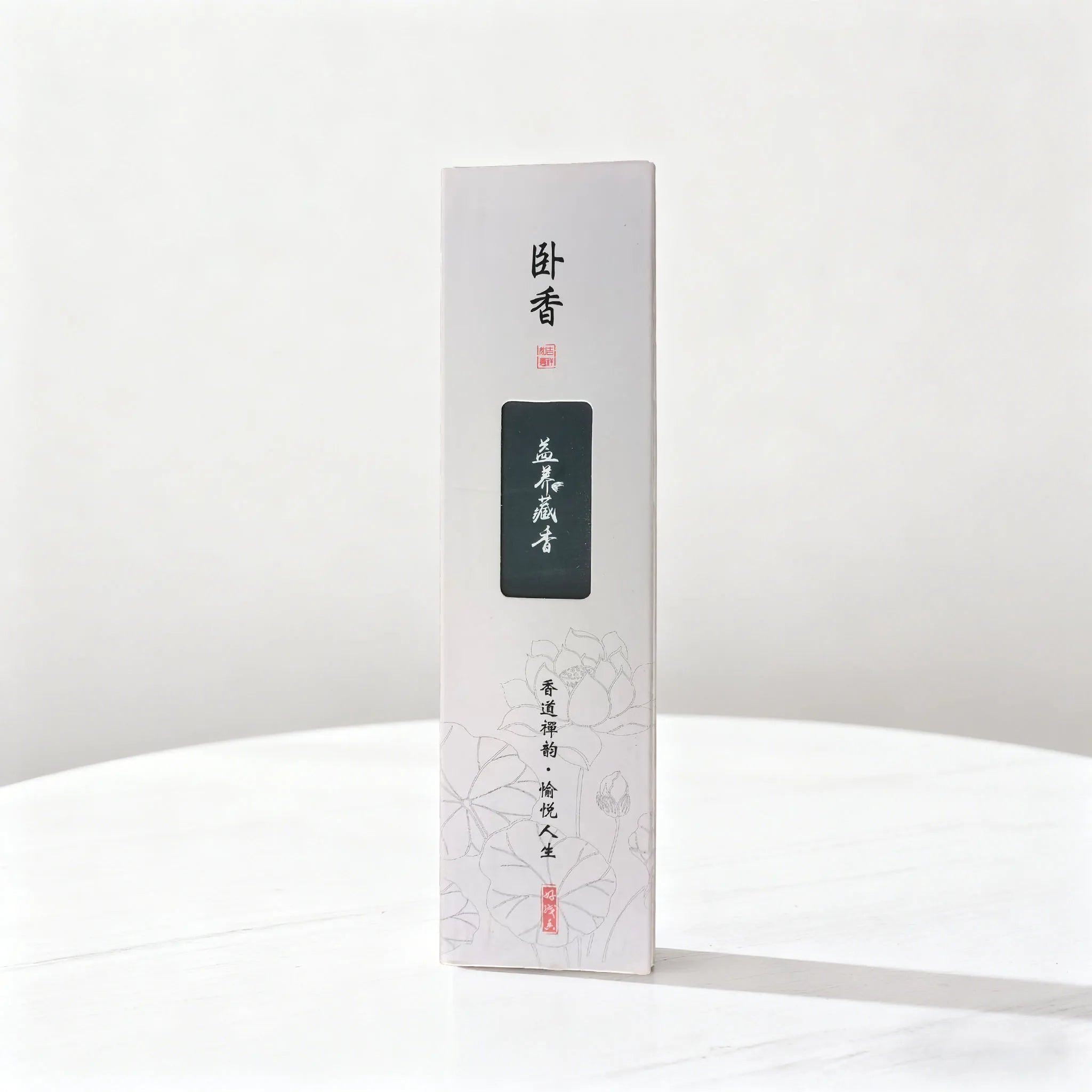 450Pcs Natural Old Sandalwood Incense Sticks, Available in Sandalwood, Mugwort, Agarwood, Tibetan Incense, Thuja, Suitable for Home, Office, Energy, Meditation and Stress Relief, Perfect for Gatherings, Tea Tasting, Bedroom,